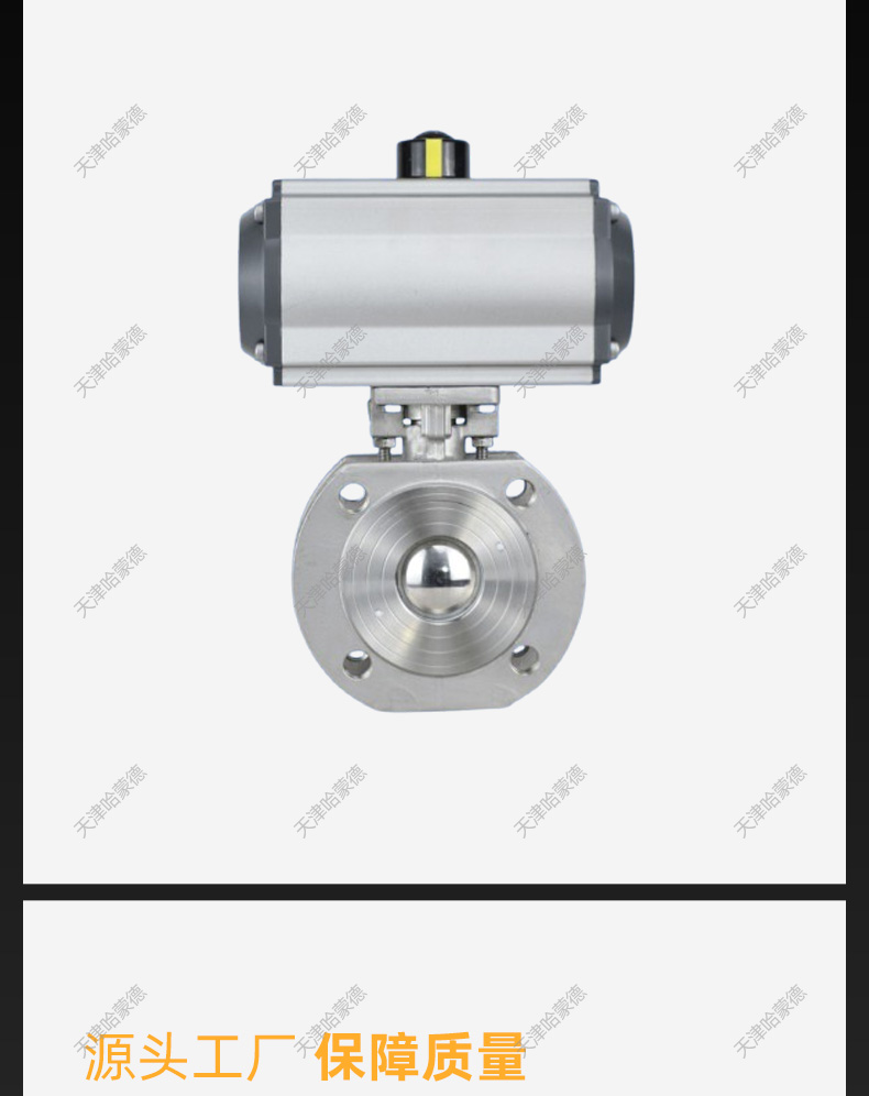 哈蒙德Q671F-16P气动意大利式超薄球阀304不锈钢对夹式法兰气动球阀薄型316.jpg