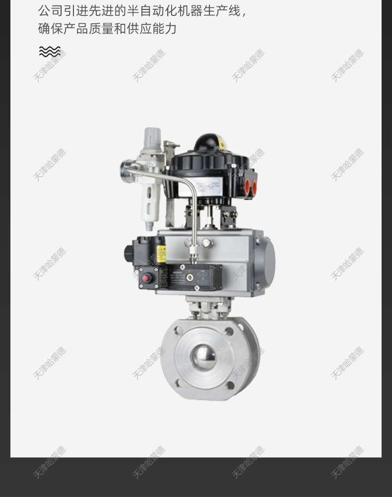 哈蒙德Q671F-16P气动意大利式超薄球阀304不锈钢对夹式法兰气动球阀薄型316.jpg