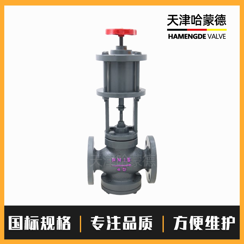 哈蒙德ZSPQ气动活塞式快速切断阀手气两用铸铁碳钢印染蒸汽日台标10k