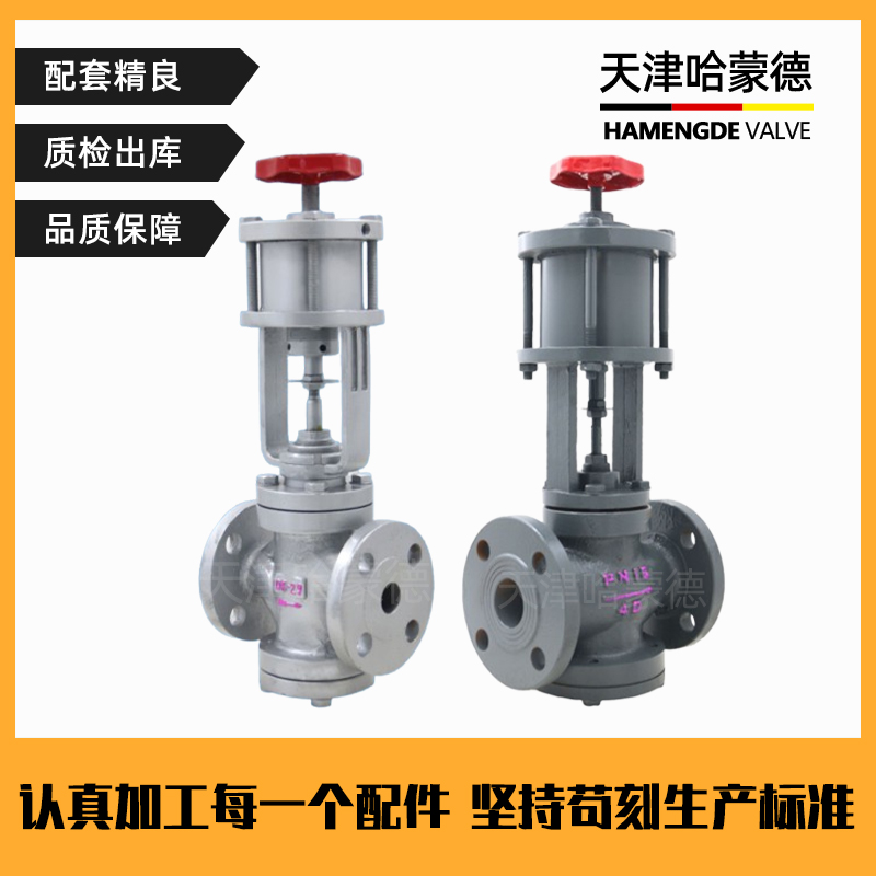 哈蒙德ZSPQ气动活塞式快速切断阀手气两用铸铁碳钢印染蒸汽日台标10k