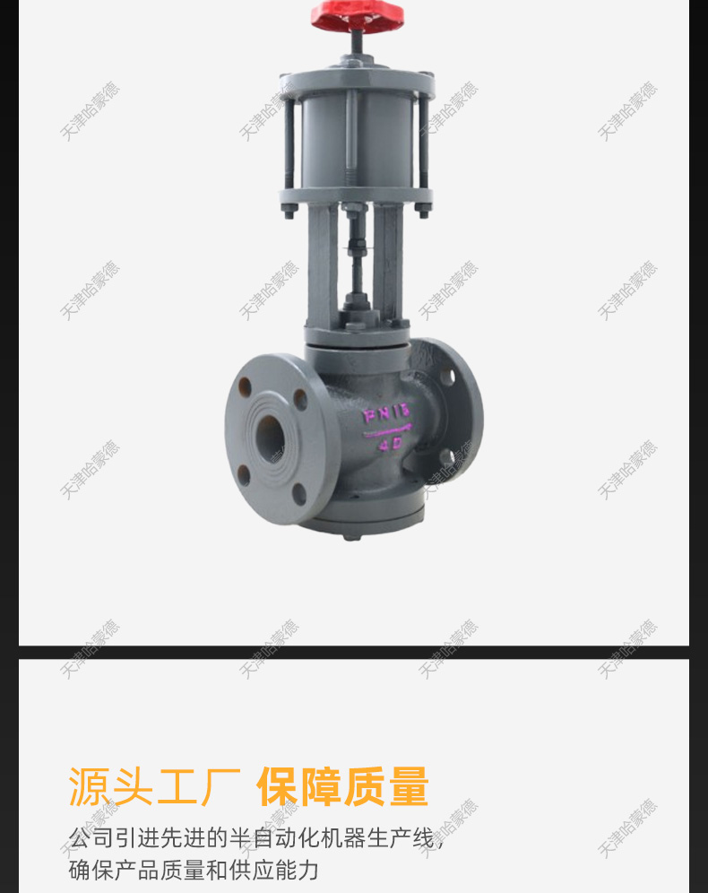 哈蒙德ZSPQ气动活塞式快速切断阀手气两用铸铁碳钢印染蒸汽日台标10k.jpg