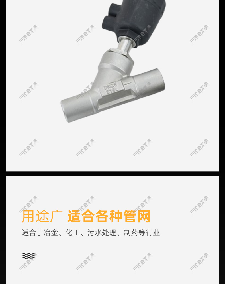 哈蒙德JZF304不锈钢焊接角座阀高温蒸汽Y型DN15气动阀20 25 32 40 50.jpg