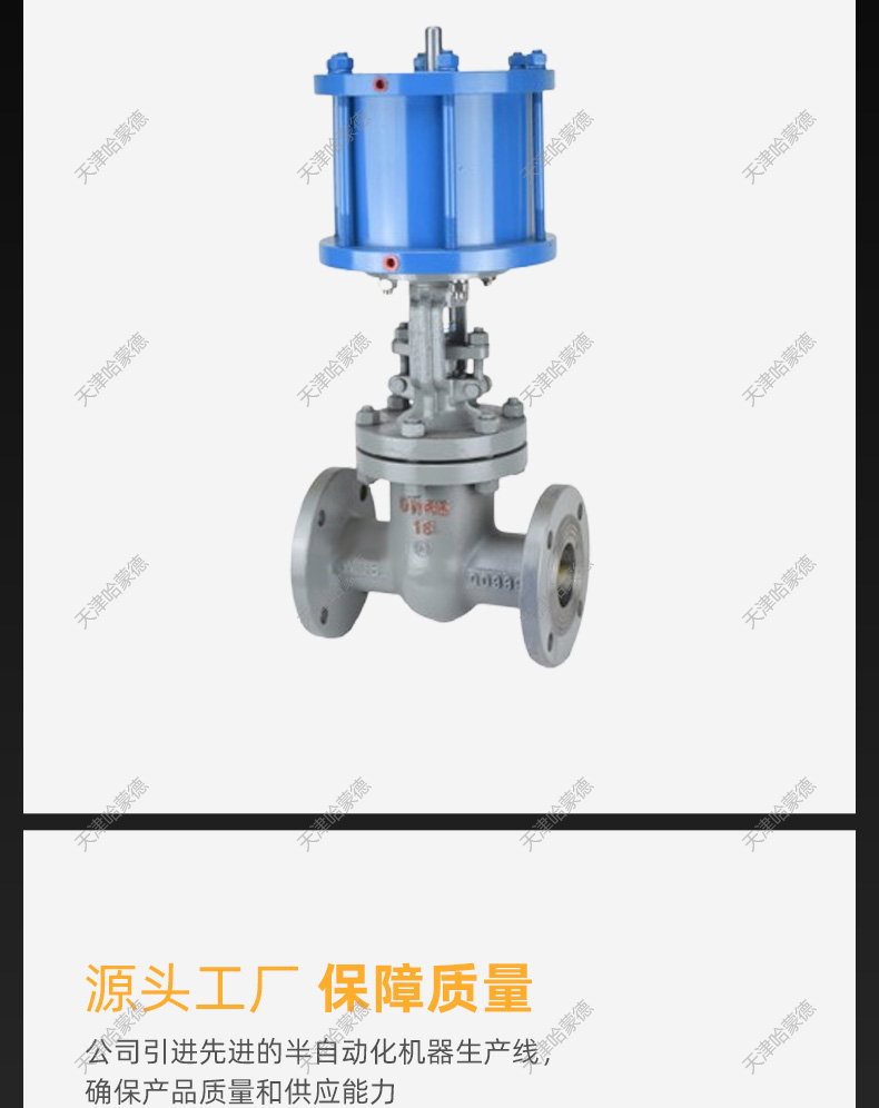 哈蒙德Z641H-16C气动铸钢法兰闸阀高温蒸汽导热油DN50 65 80 100 125 150.jpg