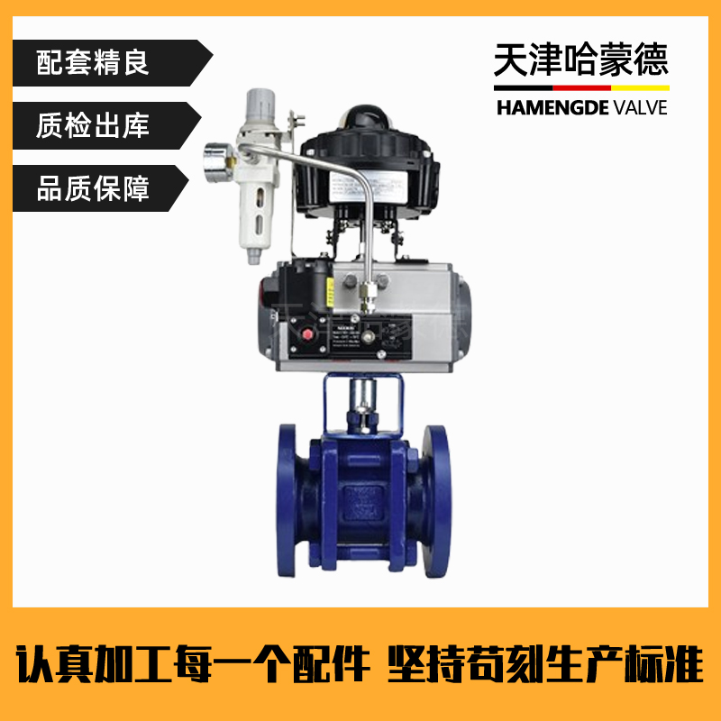 哈蒙德Q641TC-16C气动陶瓷球阀高温石灰浆液粉尘颗粒耐磨损耐腐蚀法兰切断阀