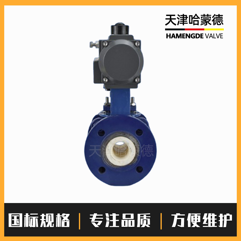 哈蒙德Q641TC-16C气动陶瓷球阀高温石灰浆液粉尘颗粒耐磨损耐腐蚀法兰切断阀