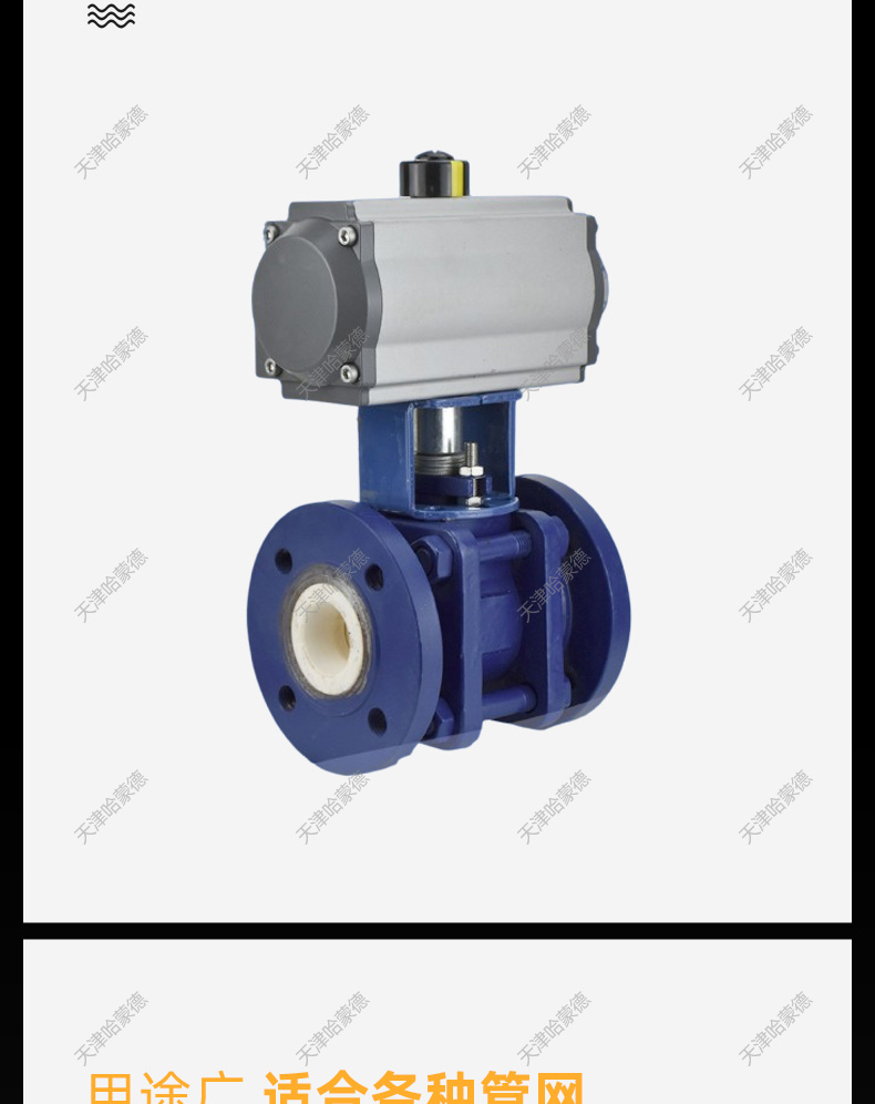 哈蒙德Q641TC-16C气动陶瓷球阀高温石灰浆液粉尘颗粒耐磨损耐腐蚀法兰切断阀.jpg
