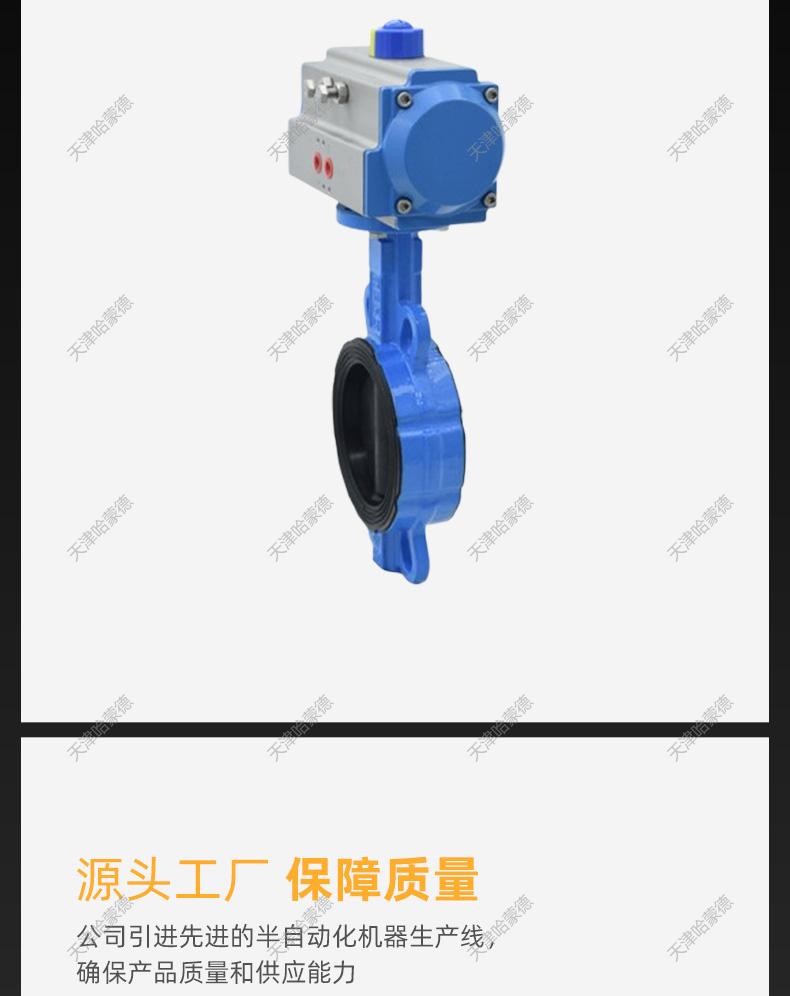 哈蒙德D671J-16Q气动全衬胶蝶阀挂胶橡胶阀门污水处理开关切断阀防腐耐酸碱.jpg