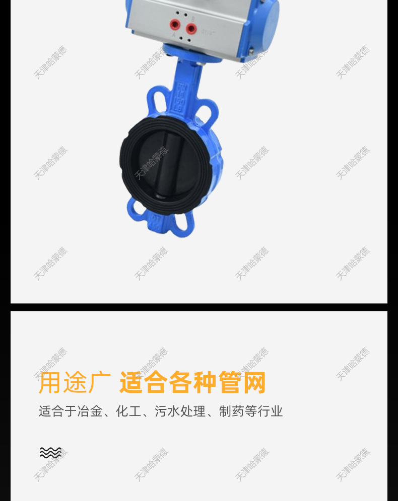 哈蒙德D671J-16Q气动全衬胶蝶阀挂胶橡胶阀门污水处理开关切断阀防腐耐酸碱.jpg