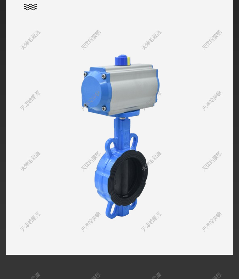 哈蒙德D671J-16Q气动全衬胶蝶阀挂胶橡胶阀门污水处理开关切断阀防腐耐酸碱