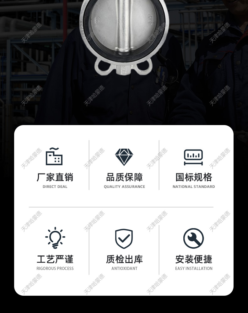 304不锈钢气动蝶阀D671X-16P气动蝶阀对夹式气动对夹蝶阀dn80 100.jpg