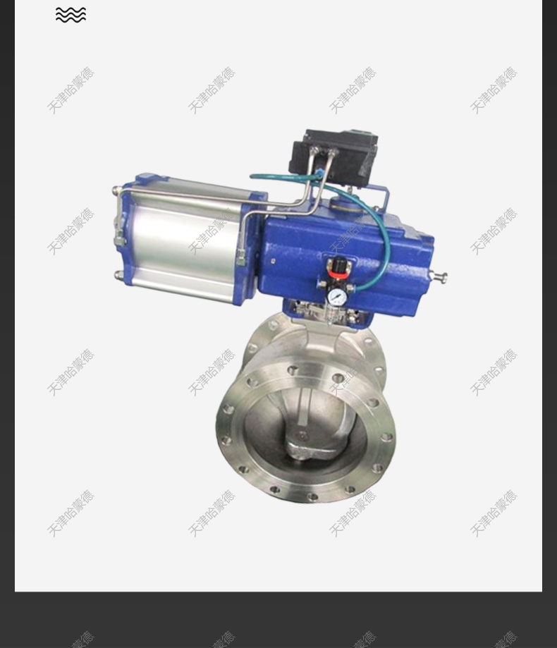 哈蒙德VQ647H-16P不锈钢法兰气动V型球阀耐高温蒸汽调节阀耐磨切断阀纸浆.jpg