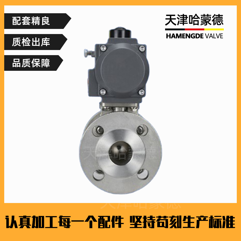 哈蒙德Q641F-10KJIS日标不锈钢法兰气动球阀304/316L高温蒸汽染缸染机阀门