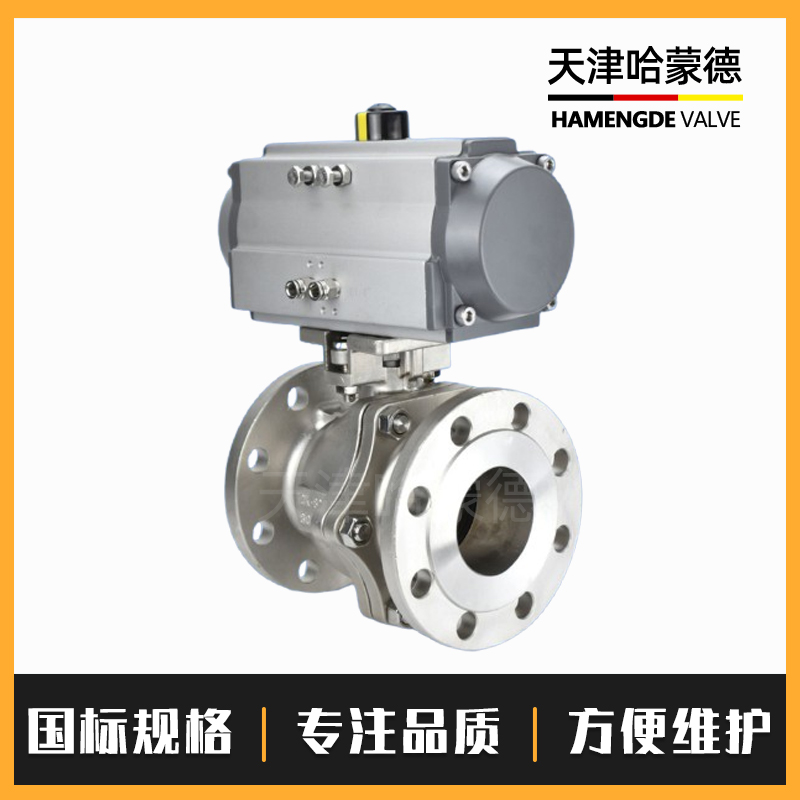哈蒙德Q641F-10KJIS日标不锈钢法兰气动球阀304/316L高温蒸汽染缸染机阀门
