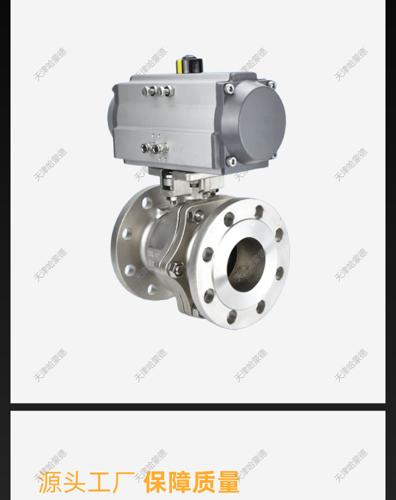 哈蒙德Q641F-10KJIS日标不锈钢法兰气动球阀304/316L高温蒸汽染缸染机阀门.jpg