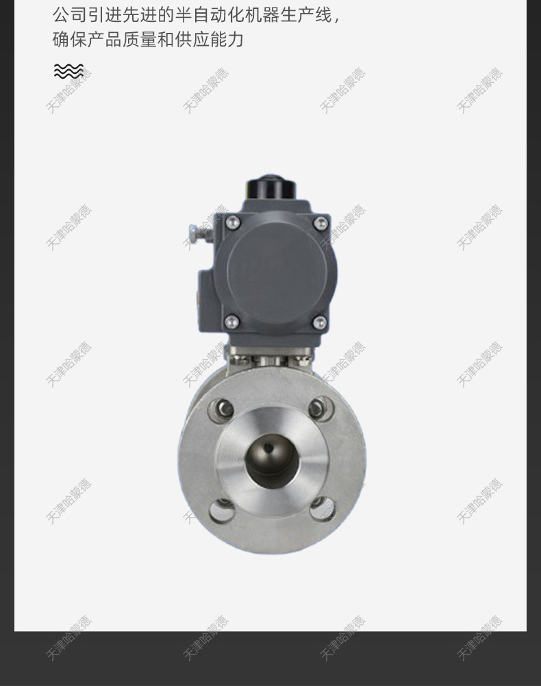 哈蒙德Q641F-10KJIS日标不锈钢法兰气动球阀304/316L高温蒸汽染缸染机阀门.jpg