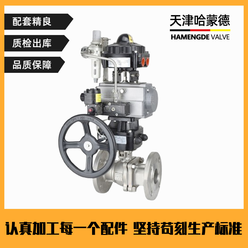 哈蒙德API美标气动法兰球阀不锈钢Q641F-150LB304/316L防爆高温150/300LB