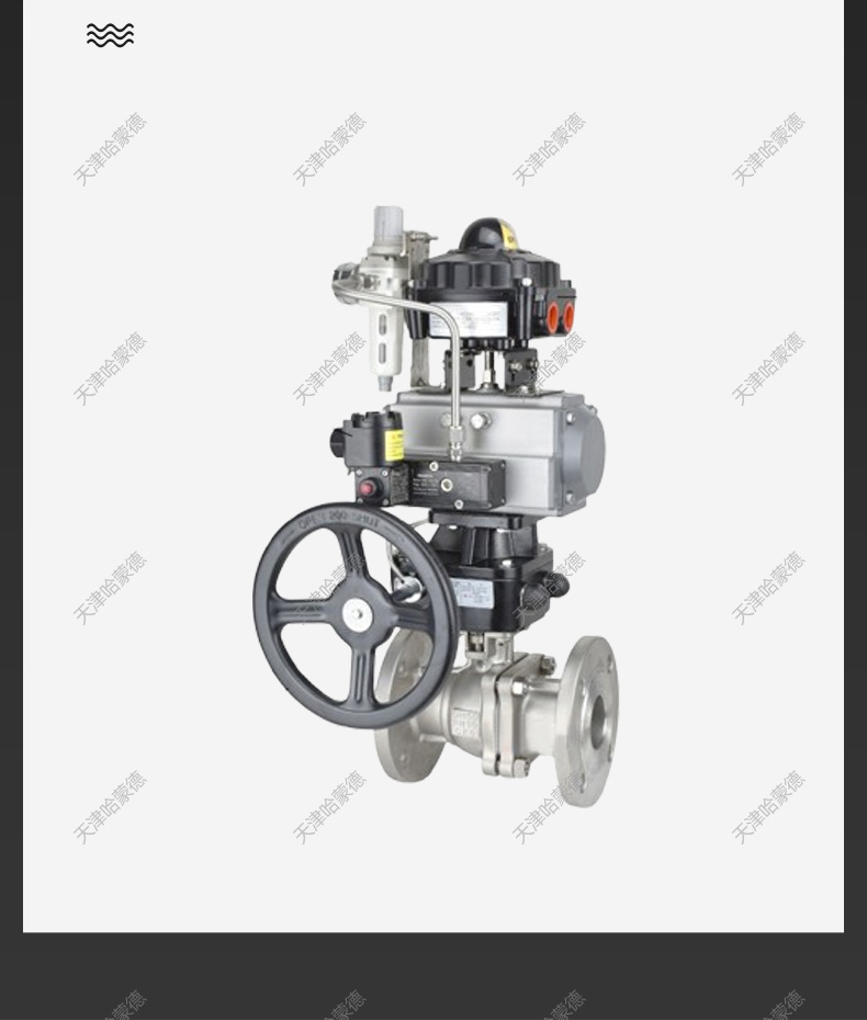 哈蒙德API美标气动法兰球阀不锈钢Q641F-150LB304/316L防爆高温150/300LB.jpg