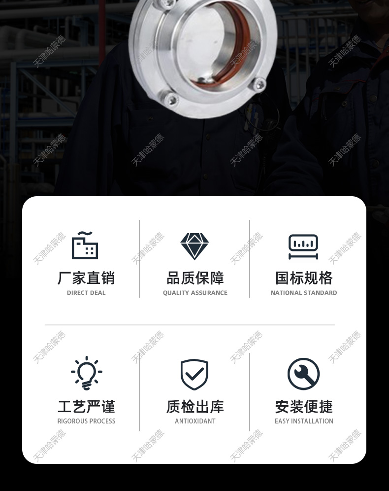 哈蒙德D661X-16P304/316L不锈钢气动焊接蝶阀卫生级卧式对焊蝶阀快开阀门.jpg