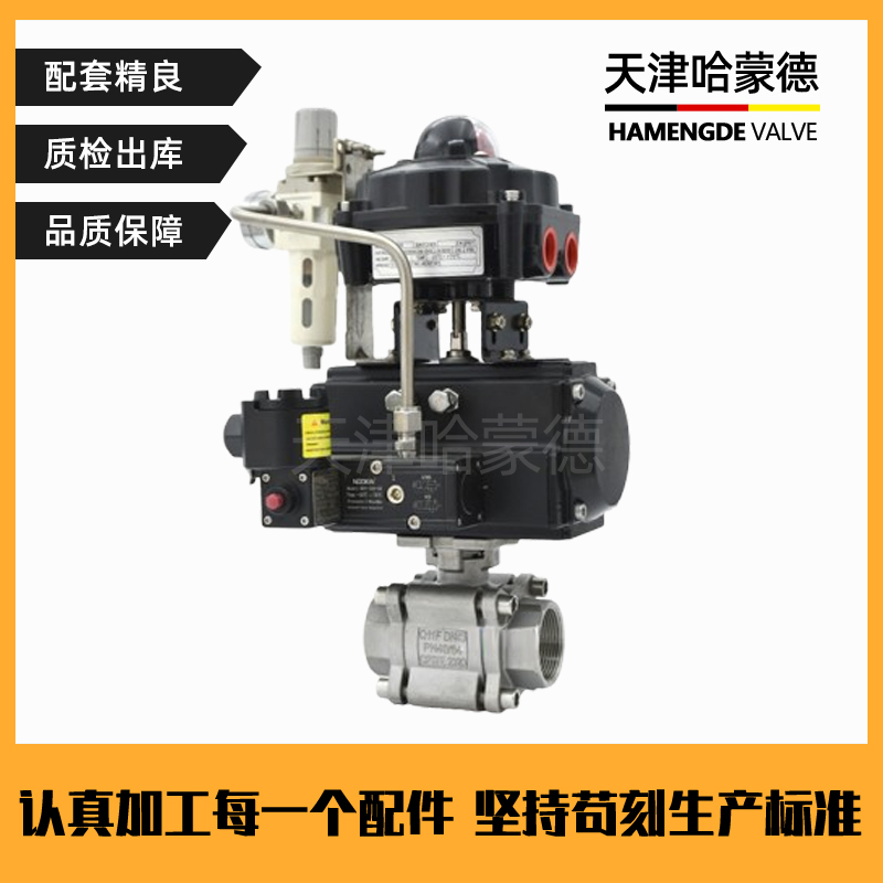 哈蒙德2000WOG气动高压球阀丝扣内螺纹304不锈钢高温防爆开关Q611F