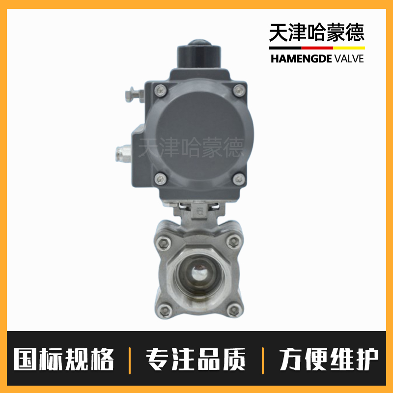 哈蒙德2000WOG气动高压球阀丝扣内螺纹304不锈钢高温防爆开关Q611F