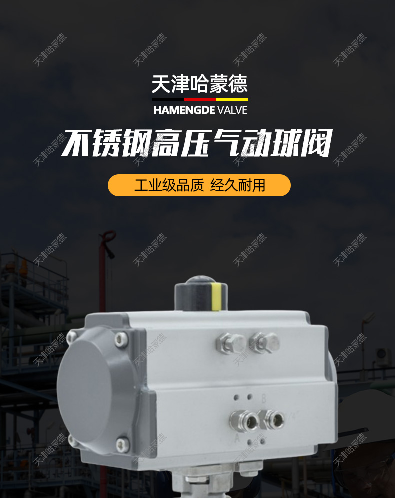 哈蒙德2000WOG气动高压球阀丝扣内螺纹304不锈钢高温防爆开关Q611F.jpg