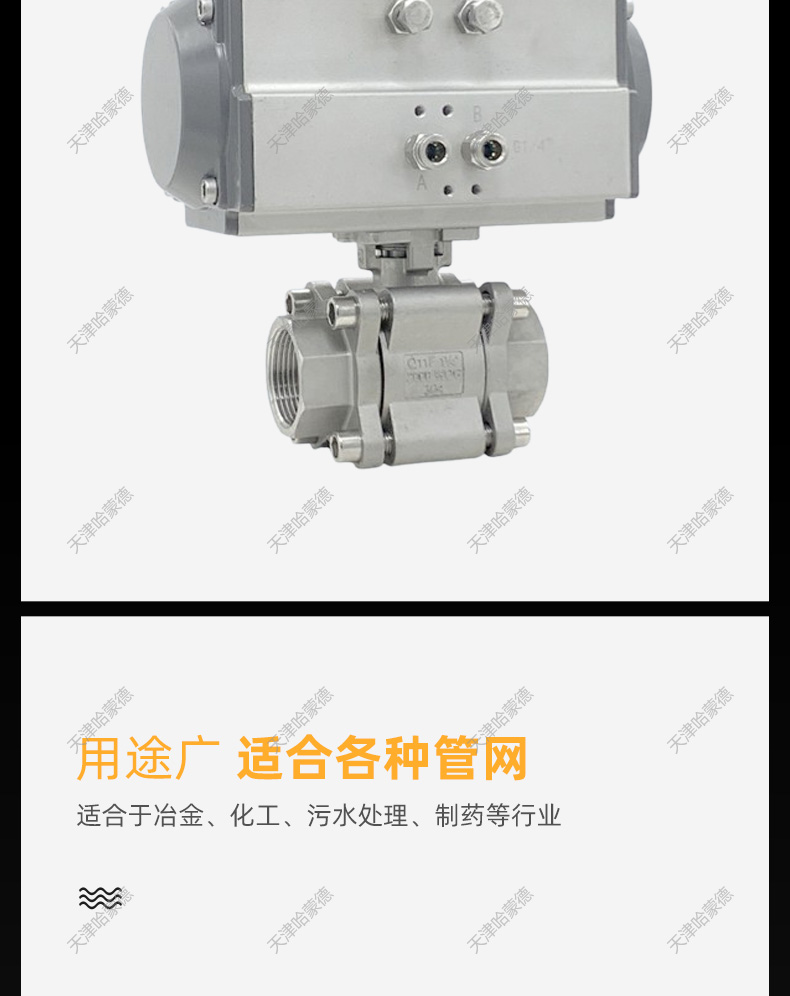 哈蒙德2000WOG气动高压球阀丝扣内螺纹304不锈钢高温防爆开关Q611F.jpg