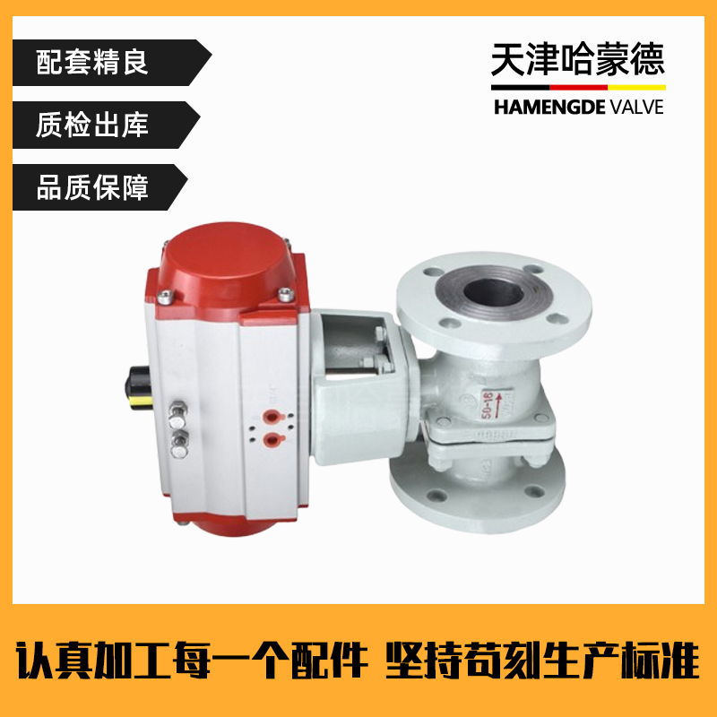 哈蒙德Q641H-16C铸钢气动硬密封法兰球阀碳钢耐磨耐高温蒸汽防爆隔爆切断阀