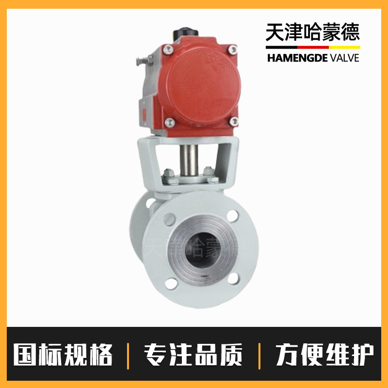 哈蒙德Q641H-16C铸钢气动硬密封法兰球阀碳钢耐磨耐高温蒸汽防爆隔爆切断阀