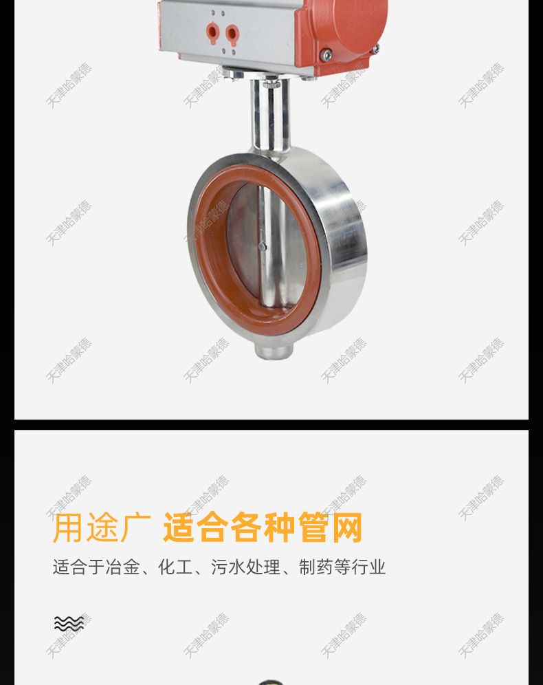 哈蒙德D671X-10P304卫生级气动对夹蝶阀软密封硅胶食品级抛光阀体316开关阀.jpg
