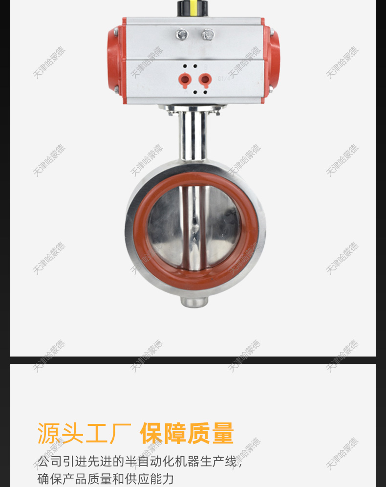哈蒙德D671X-10P304卫生级气动对夹蝶阀软密封硅胶食品级抛光阀体316开关阀.jpg