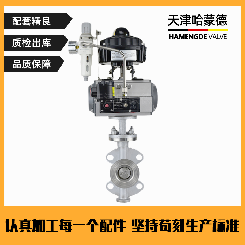 哈蒙德D673W-16P气动不锈钢对夹硬密封三偏心蝶阀高温蒸汽开关阀门304/316L
