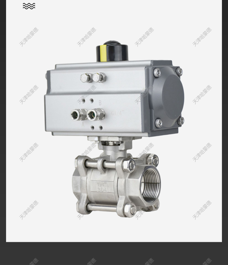 哈蒙德SR-Q611F-16P单作用气动球阀常闭常开单控不锈钢三片式丝扣内螺纹阀门.jpg