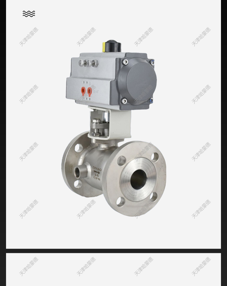 哈蒙德304不锈钢气动法兰保温球阀铸钢快速切断阀BQ641F-16P沥青.jpg