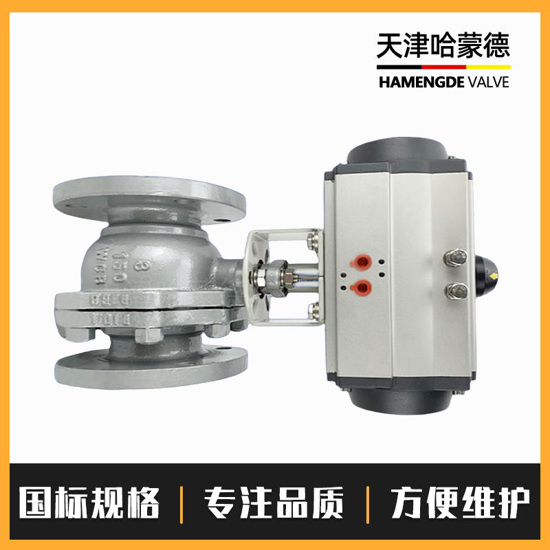 哈蒙德美标铸钢气动法兰球阀高温蒸汽燃气ANSIO型快速切断阀Q641F-150LB