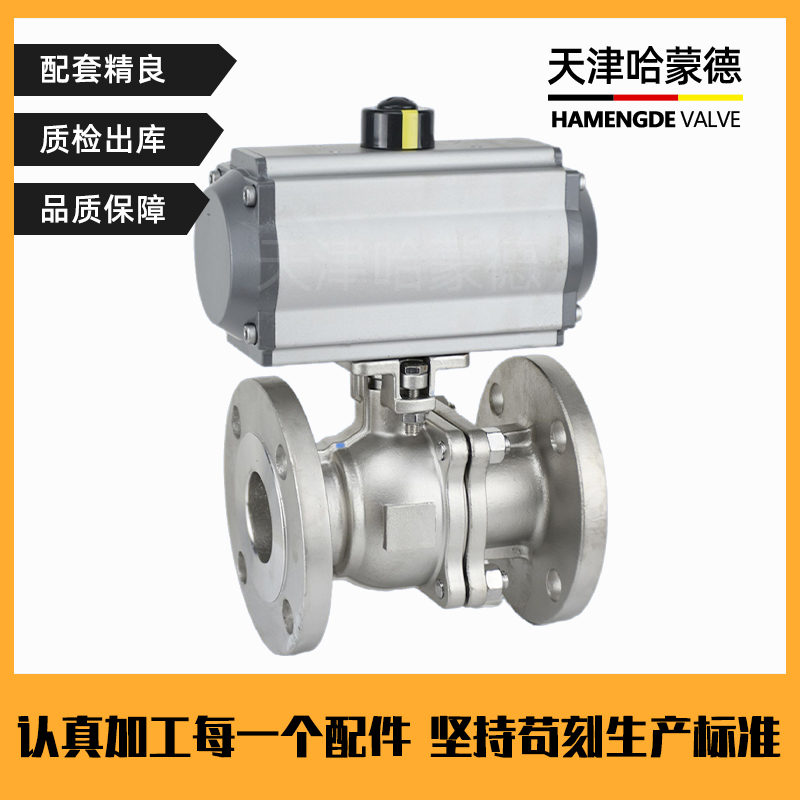 哈蒙德美标铸钢气动法兰球阀高温蒸汽燃气ANSIO型快速切断阀Q641F-150LB