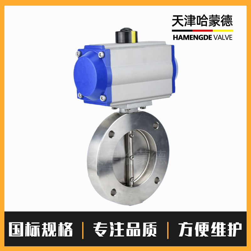 哈蒙德GIQ气动高真空蝶阀负压干燥机不锈钢抽真空泵管道阀304碳钢