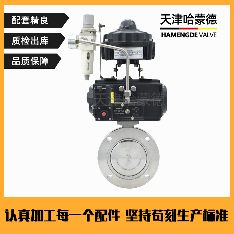 哈蒙德GIQ气动高真空蝶阀负压干燥机不锈钢抽真空泵管道阀304碳钢