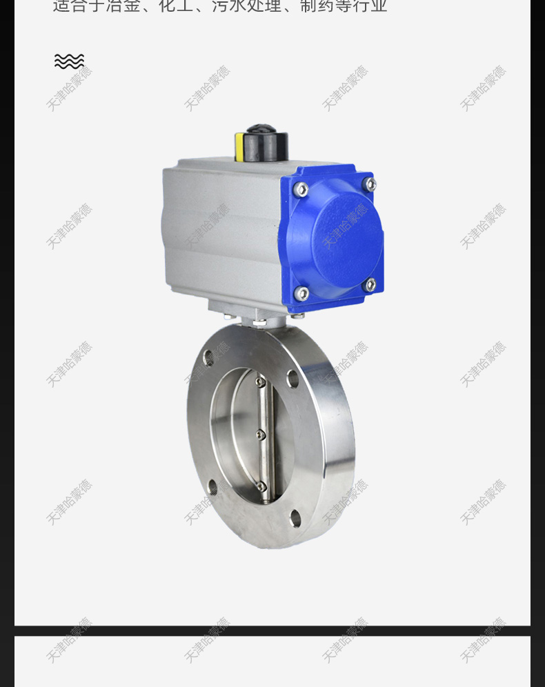 哈蒙德GIQ气动高真空蝶阀负压干燥机不锈钢抽真空泵管道阀304碳钢.jpg