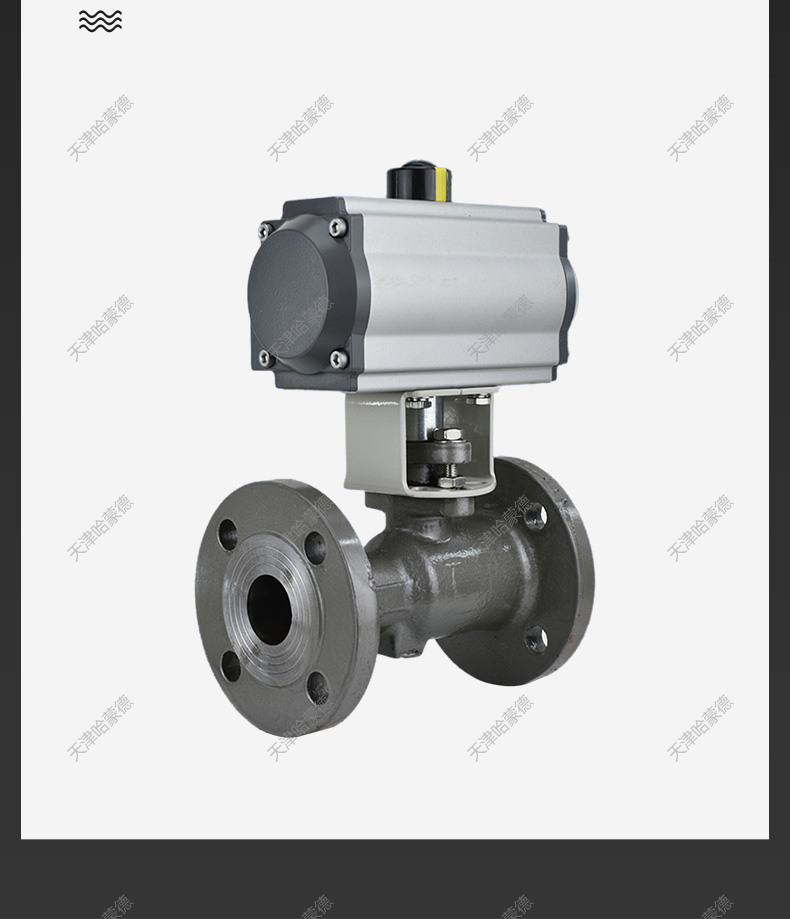 哈蒙德Q641M-16C一体式高温铸钢气动法兰球阀蒸汽锅炉导热油排污开关阀门.jpg
