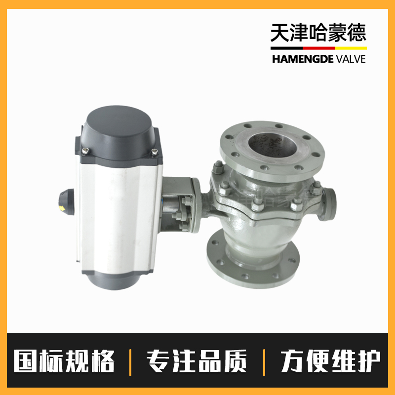 哈蒙德Q647H-16C固定式硬密封气动法兰球阀铸钢碳钢耐高温蒸汽导热油煤气阀