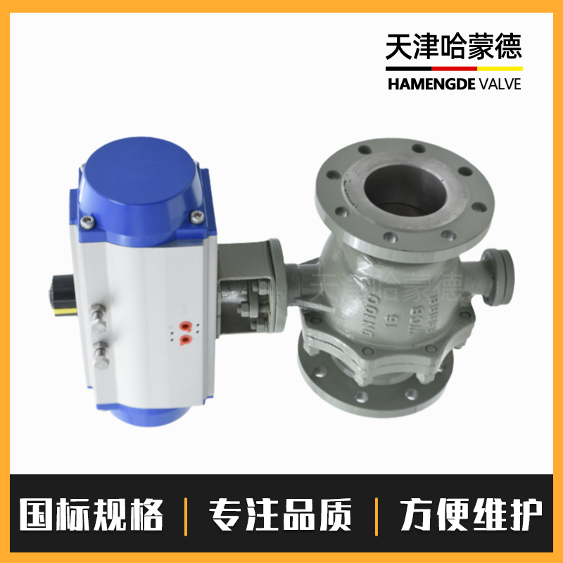 哈蒙德气动固定式铸钢法兰球阀O型蒸气天然气快速切断阀Q647F-16C