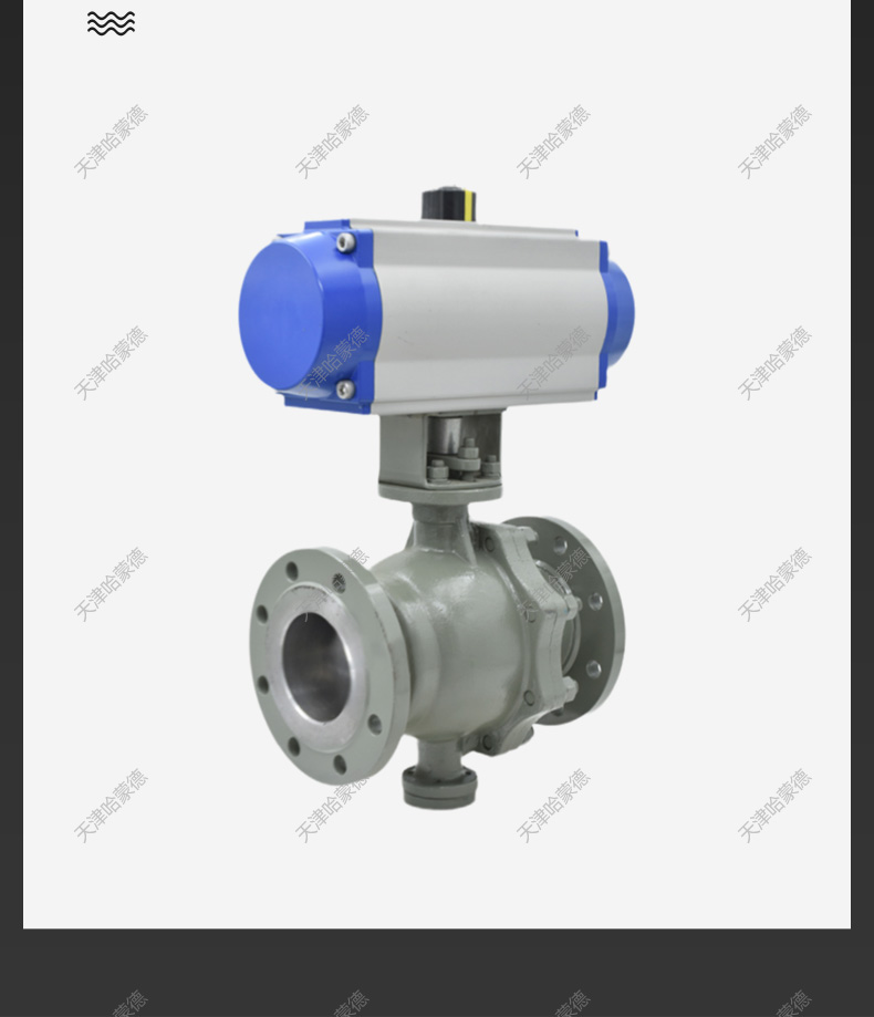 哈蒙德气动固定式铸钢法兰球阀O型蒸气天然气快速切断阀Q647F-16C.jpg
