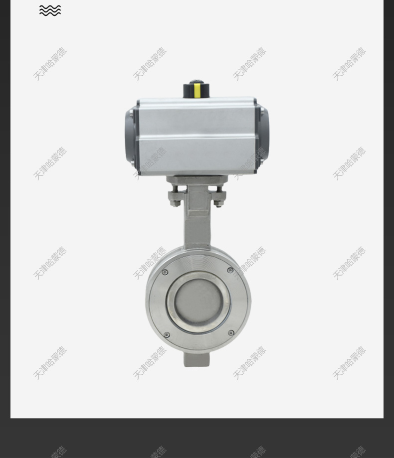 哈蒙德D672F-16P气动不锈钢高性能蝶阀304/316L高温蒸汽污水海水开关切断阀.jpg