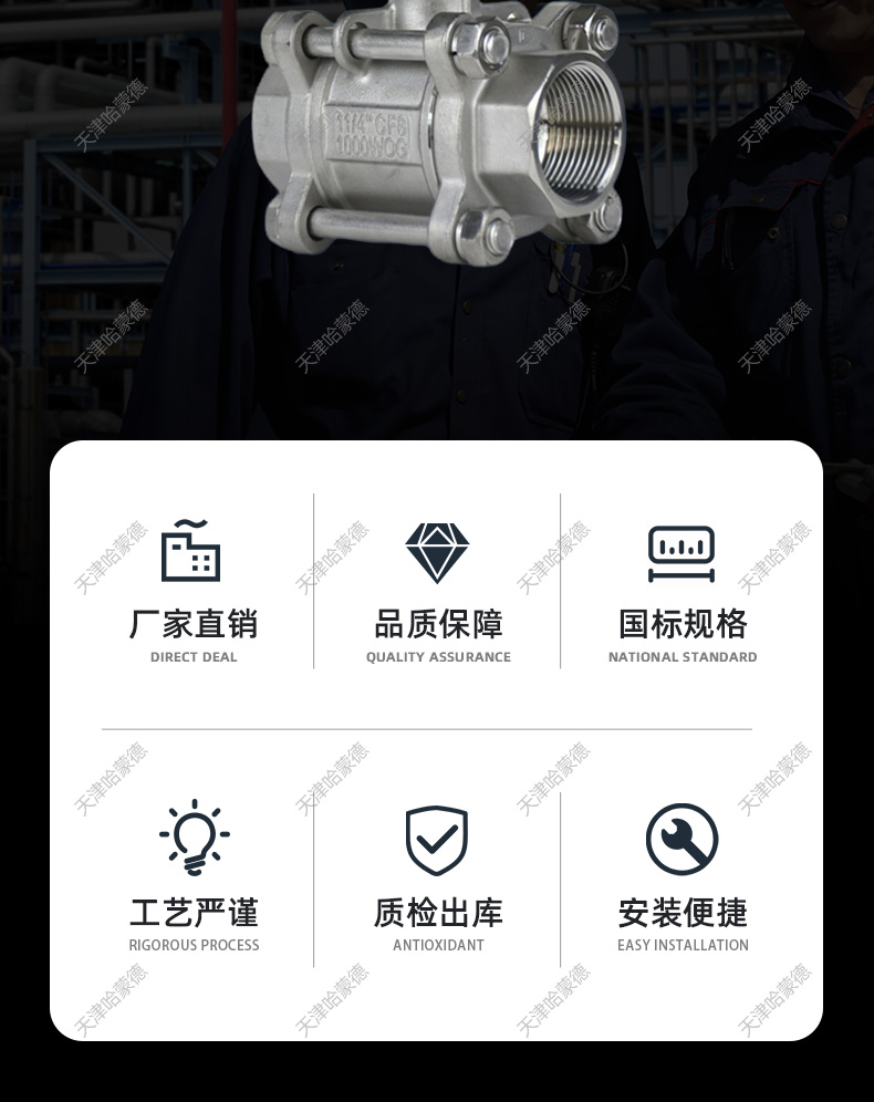 哈蒙德气动Q611F-16P304 316L不锈钢三片式丝口扣球阀DN15 20 25 32 40 50.jpg 哈蒙德气动Q611F-16P304 316L不锈钢三片式丝口扣球阀DN15 20 25 32 40 50.jpg