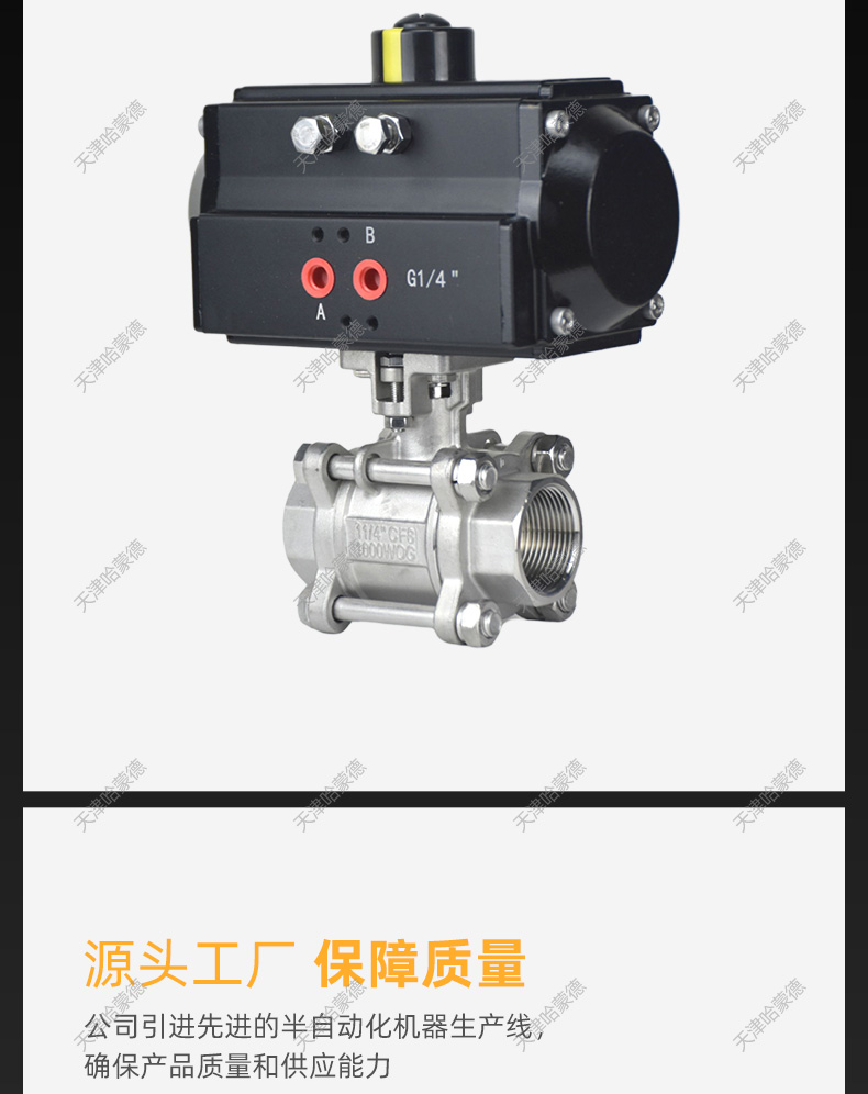 哈蒙德气动Q611F-16P304 316L不锈钢三片式丝口扣球阀DN15 20 25 32 40 50.jpg 哈蒙德气动Q611F-16P304 316L不锈钢三片式丝口扣球阀DN15 20 25 32 40 50.jpg