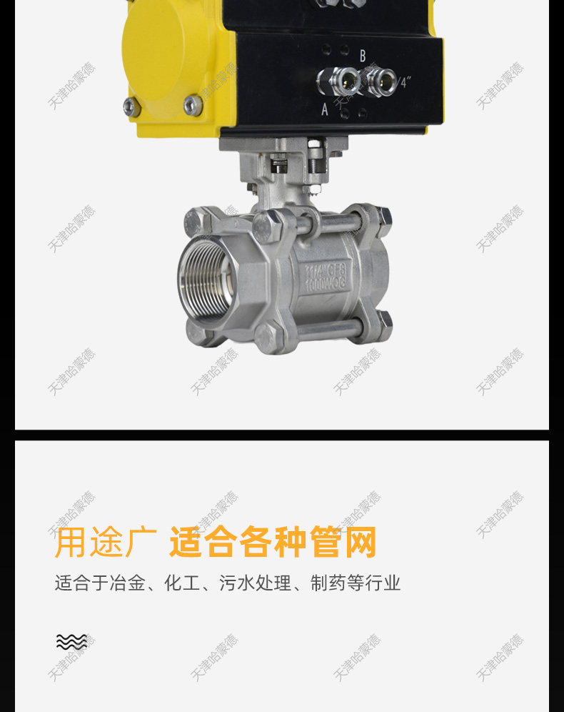 哈蒙德气动Q611F-16P304 316L不锈钢三片式丝口扣球阀DN15 20 25 32 40 50.jpg 哈蒙德气动Q611F-16P304 316L不锈钢三片式丝口扣球阀DN15 20 25 32 40 50.jpg