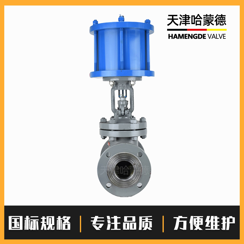 哈蒙德Z641W-16P气动铸钢法兰闸阀高温蒸汽导热油碳钢开关切断阀