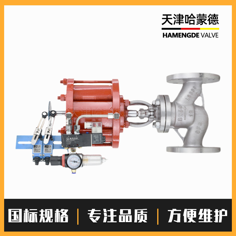 哈蒙德J641W-16P气动不锈钢法兰截止阀高温导热油304/316L紧急切断蒸气阀