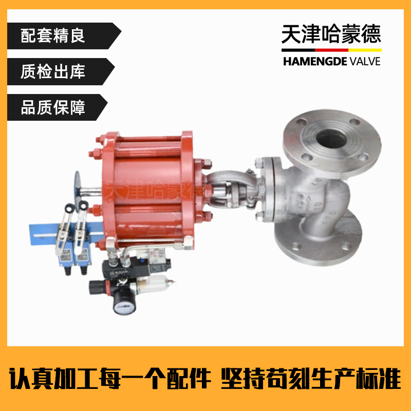 哈蒙德J641W-16P气动不锈钢法兰截止阀高温导热油304/316L紧急切断蒸气阀