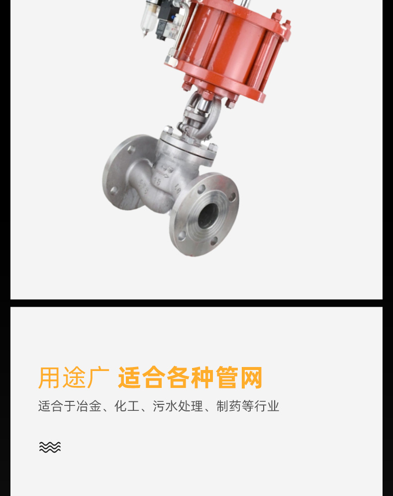 哈蒙德J641W-16P气动不锈钢法兰截止阀高温导热油304/316L紧急切断蒸气阀.jpg